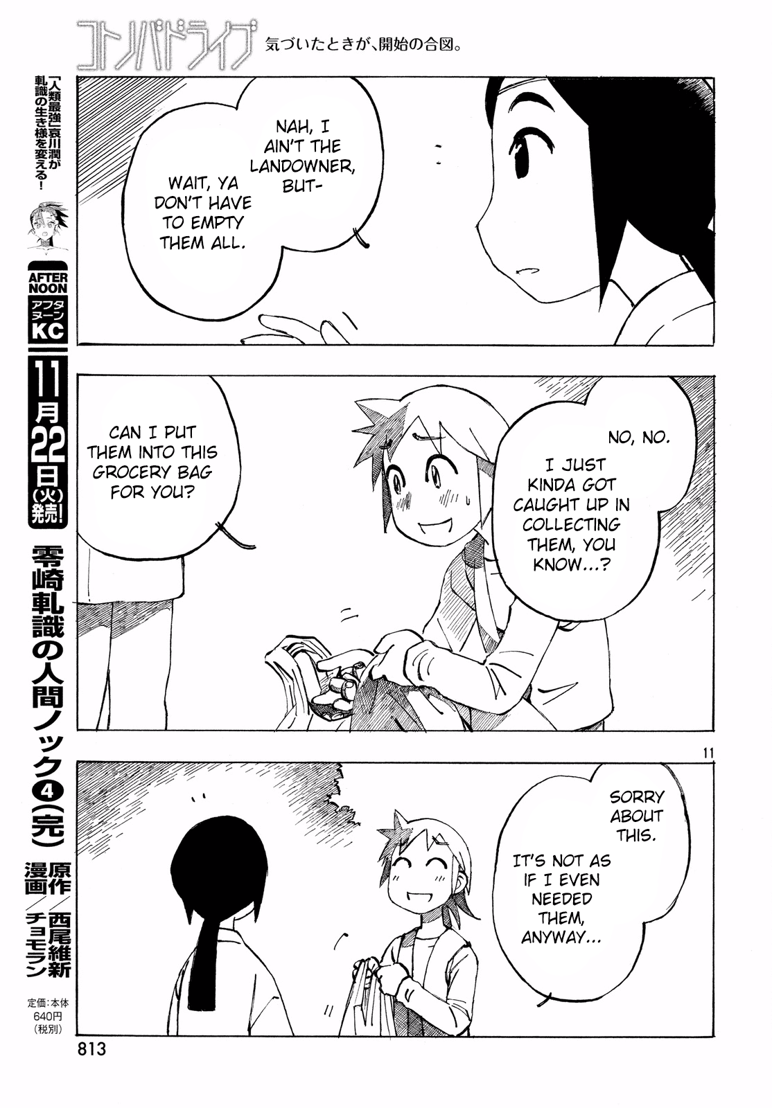 Kotonoba Drive Chapter 32 11